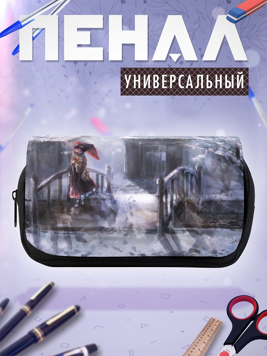 Пенал-косметичка Акуу Хиеда в снегах