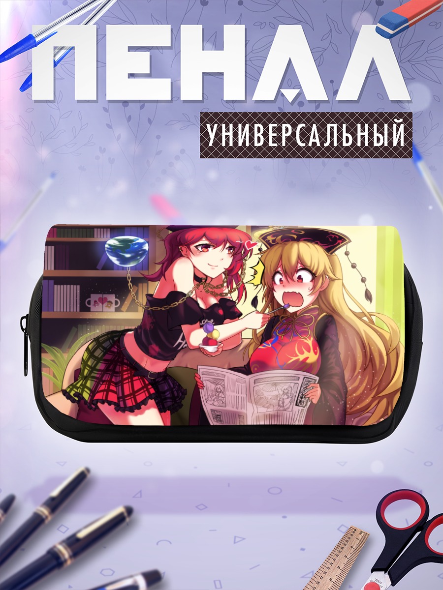 Пенал-косметичка Рейму и Клаунпис