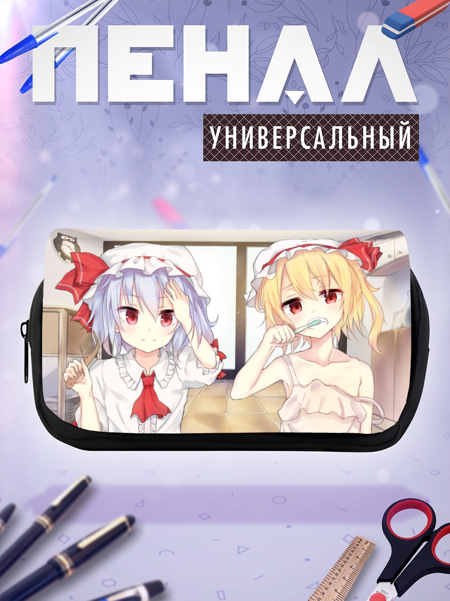 Пенал-косметичка Фландр и Ремилия Скарлет