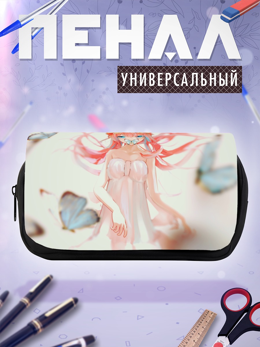 Пенал-косметичка Лука Мегурин с бабочками