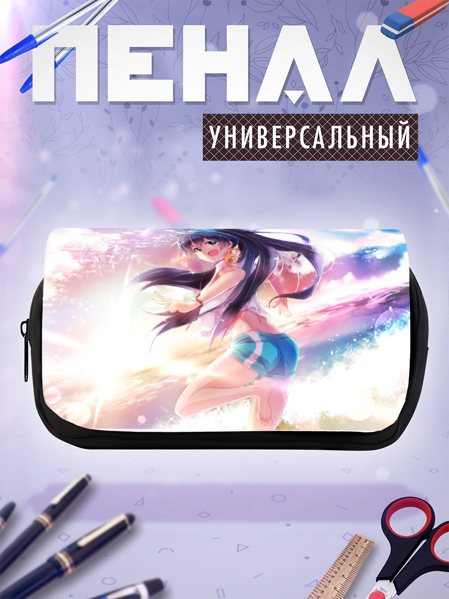 Пенал-косметичка Хибики Ганаха на пляже