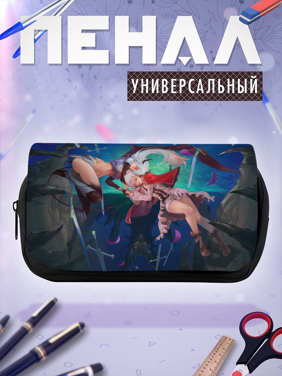 Пенал-косметичка Амира в бездне