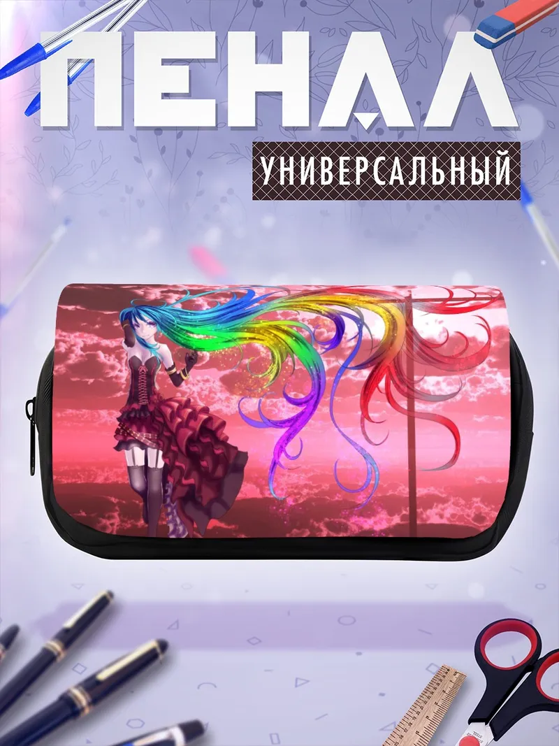 Пенал-косметичка Мику Хацунэ в радуге