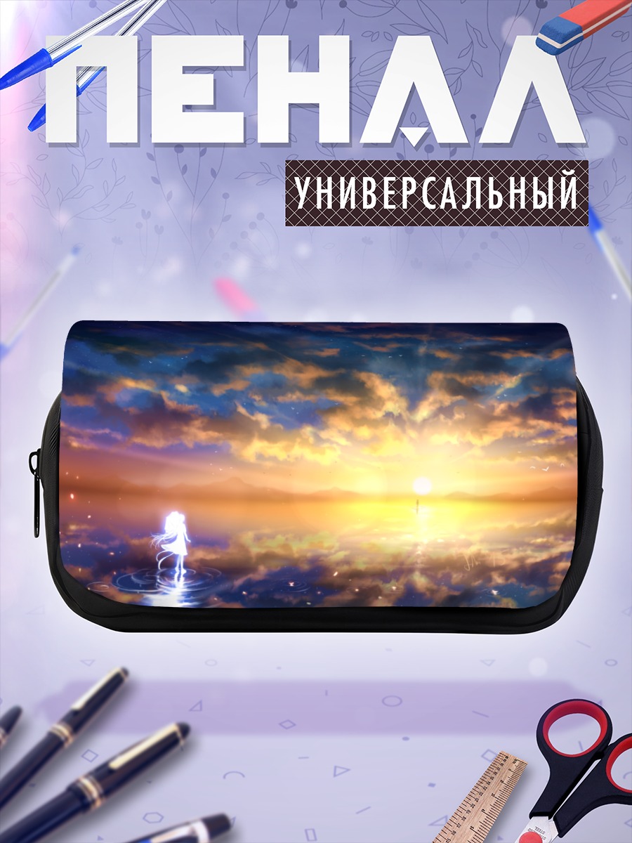 Пенал-косметичка Девушка на закате