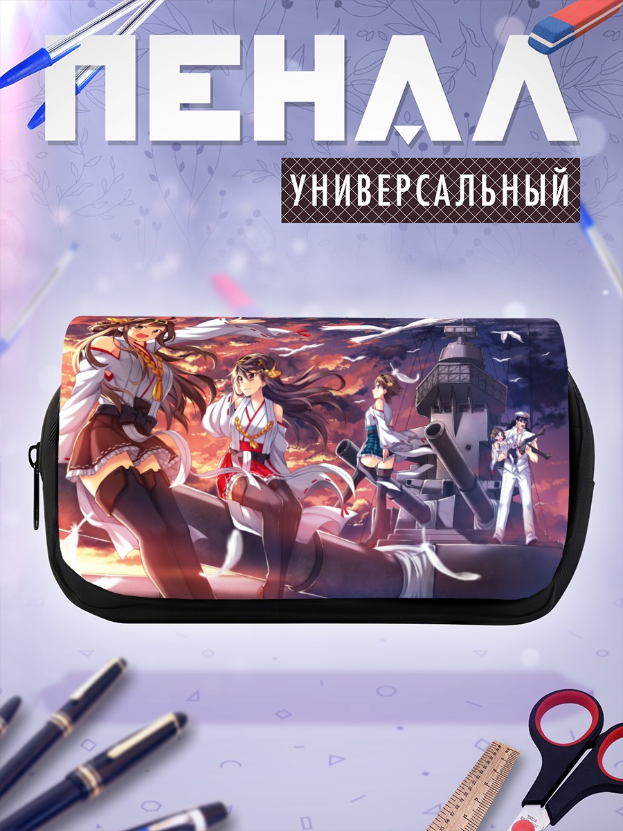 Пенал-косметичка Kantai Collection на закате