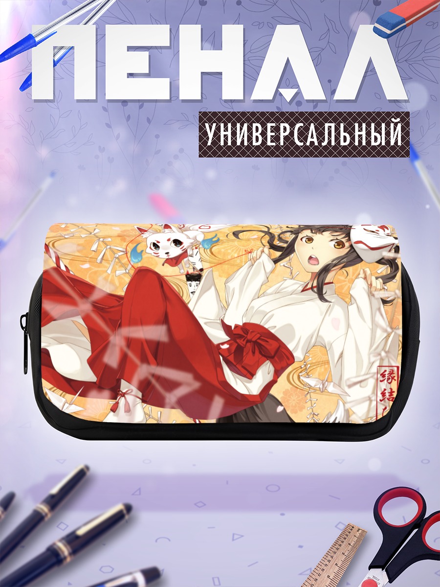 Пенал-косметичка Лиса-мико в маске