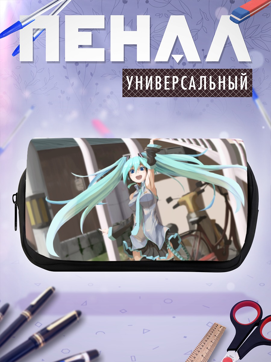 Пенал-косметичка Мику Хацунэ на улице