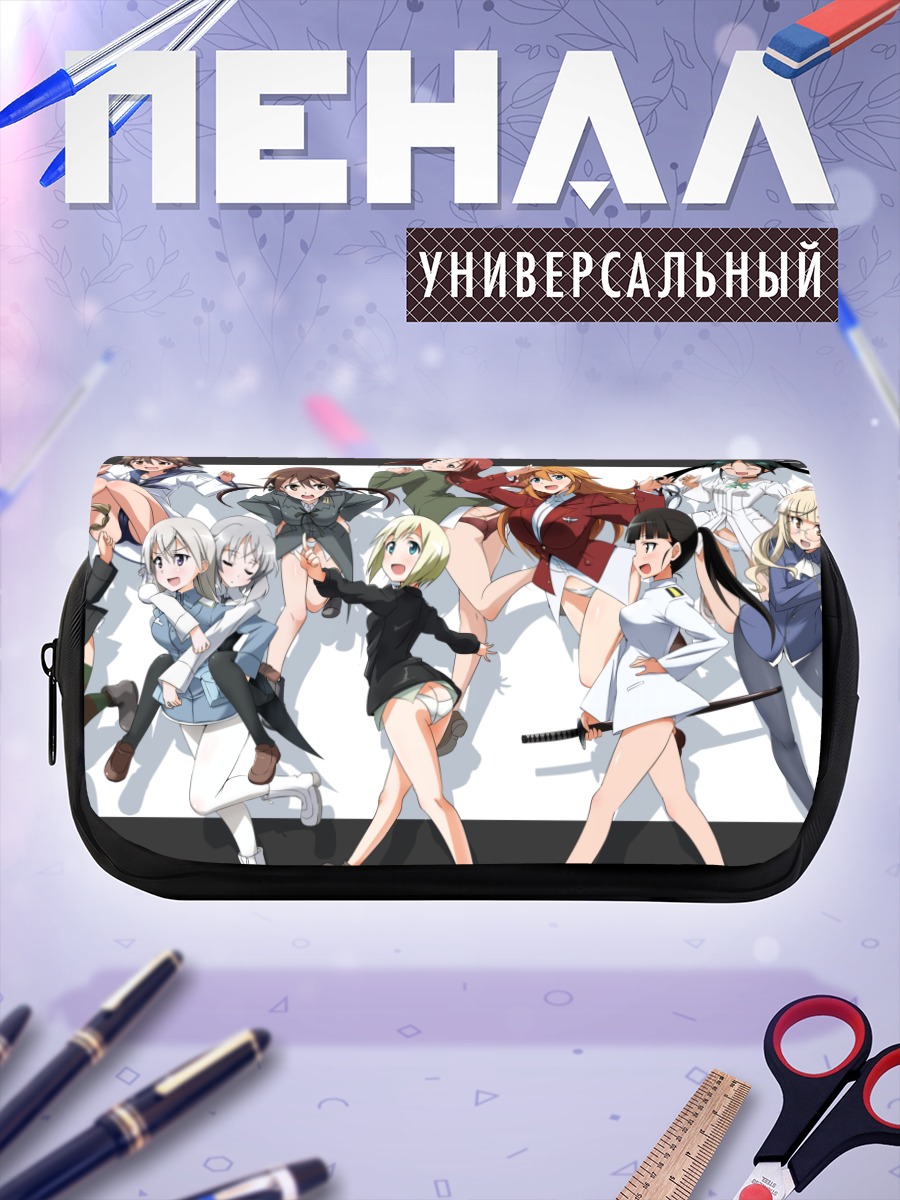 Пенал-косметичка Ведьмы Strike Witches