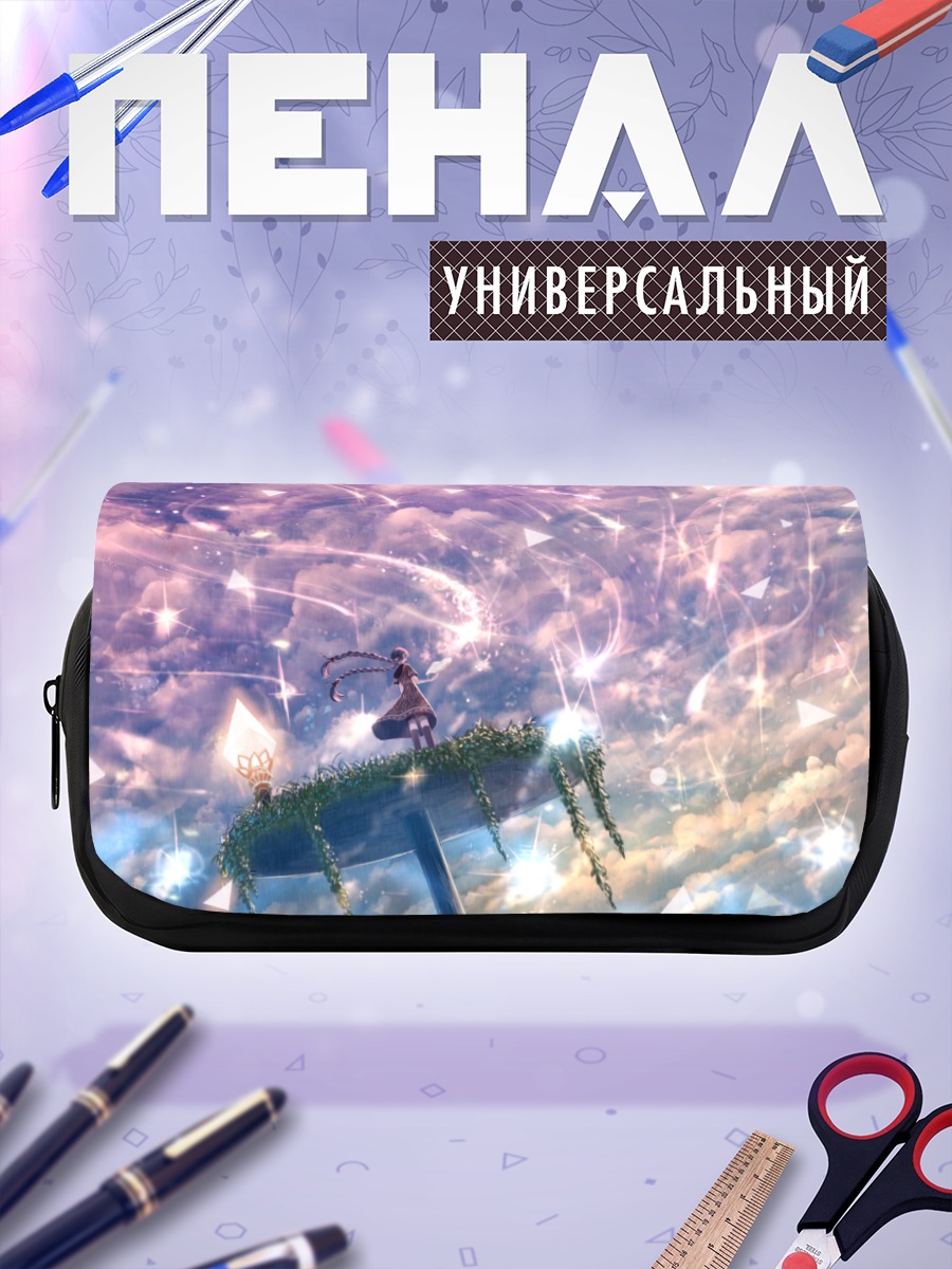 Пенал-косметичка Девушка в облаках