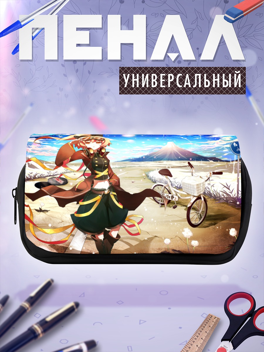 Пенал-косметичка Ямаме Куродани с велосипедом