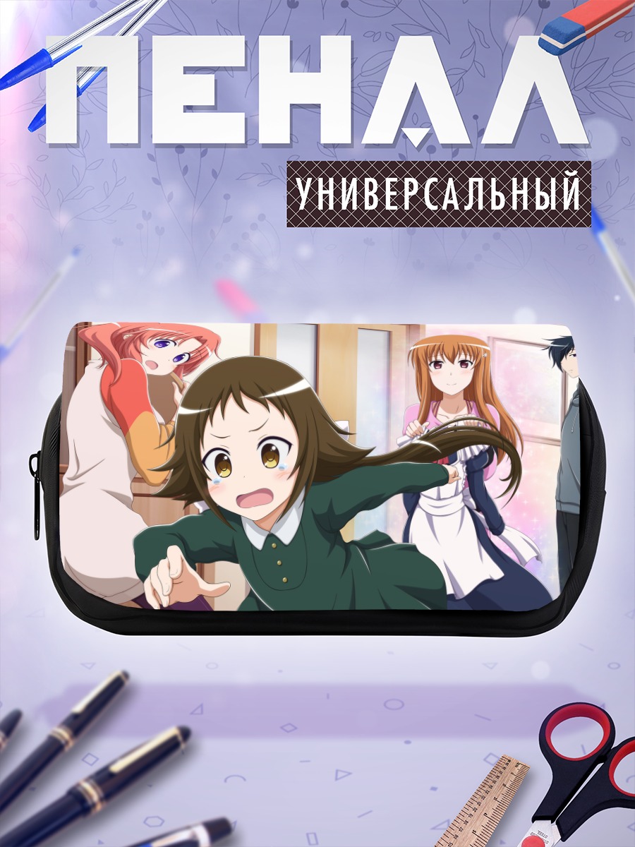 Пенал-косметичка Бенио Йономори в школе