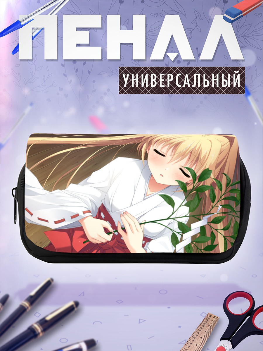 Пенал-косметичка Мегури Асасака с веткой