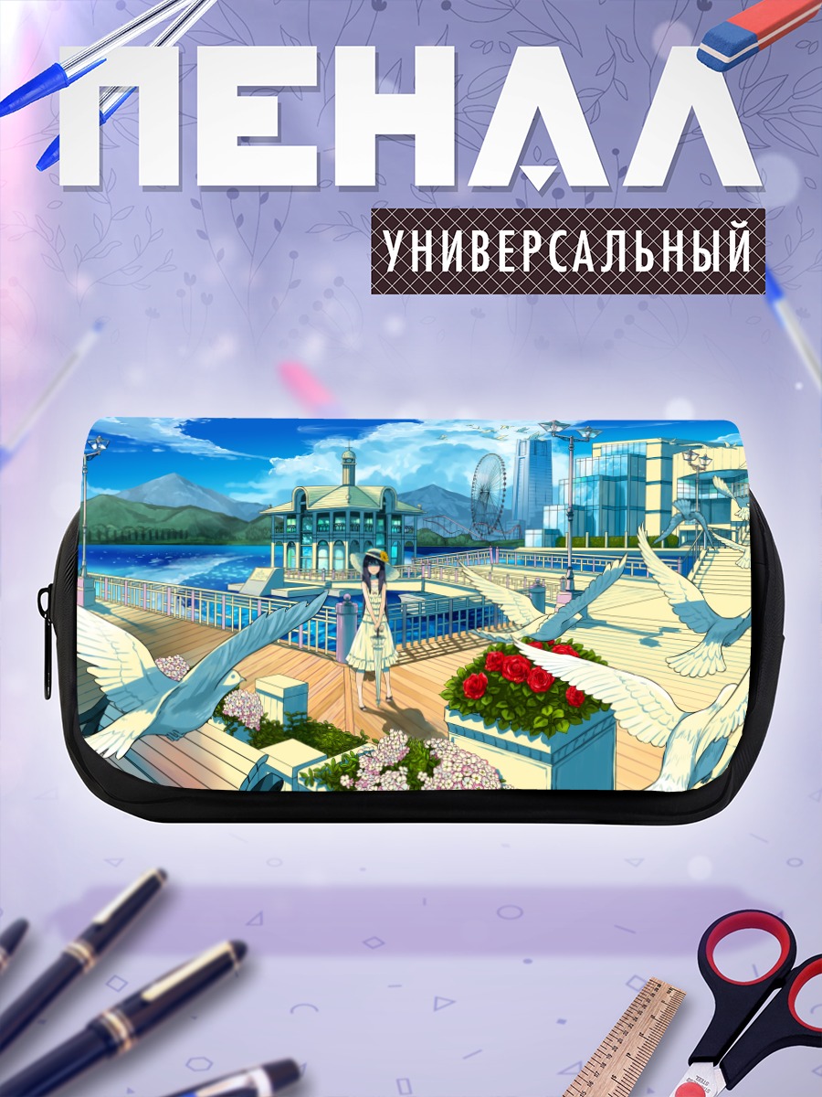Пенал-косметичка Город у моря