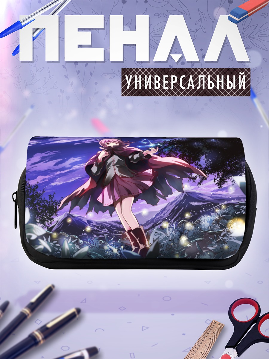 Пенал-косметичка Секибанк в сумерках
