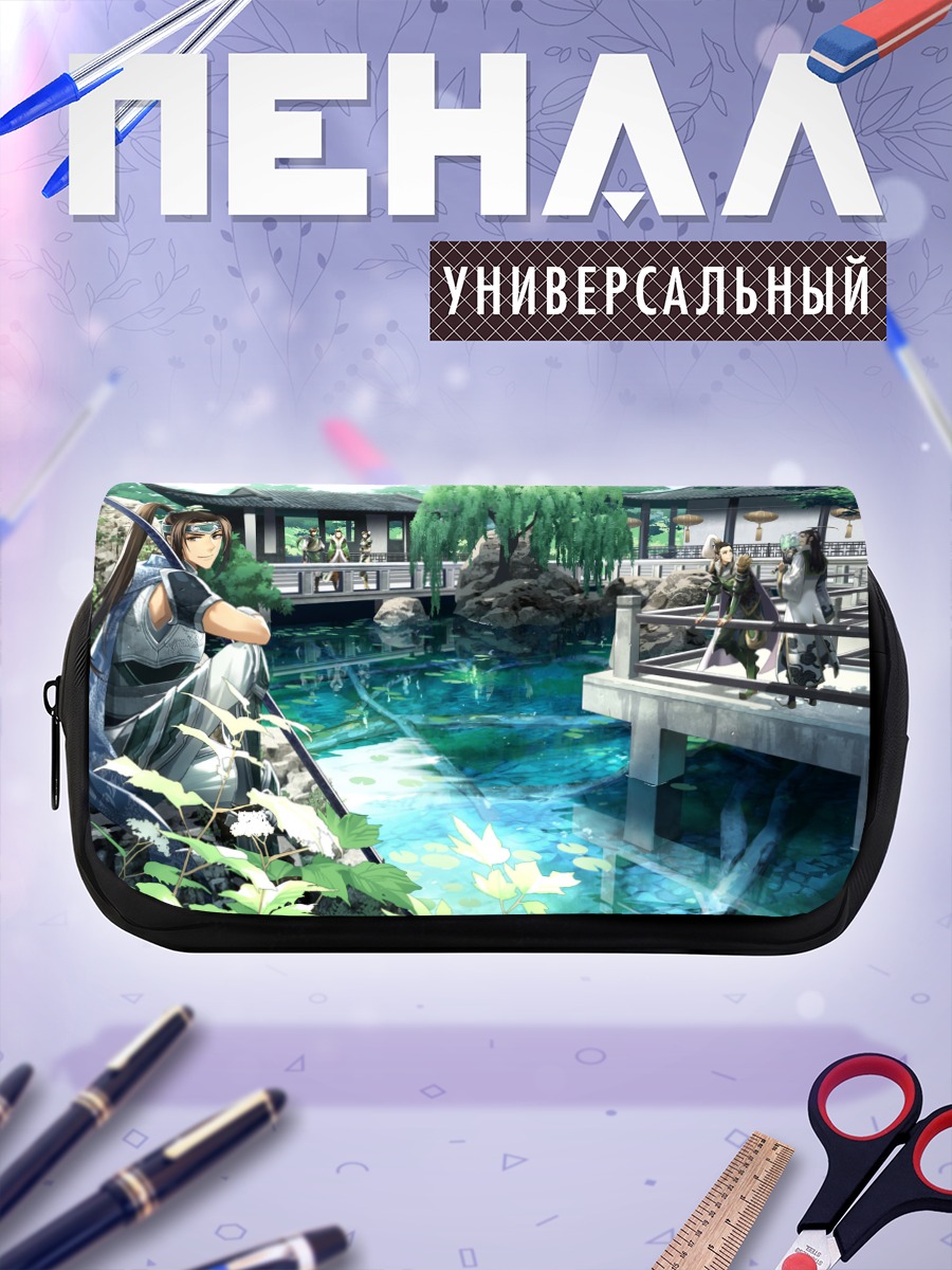 Пенал-косметичка Цзян Вэй в саду
