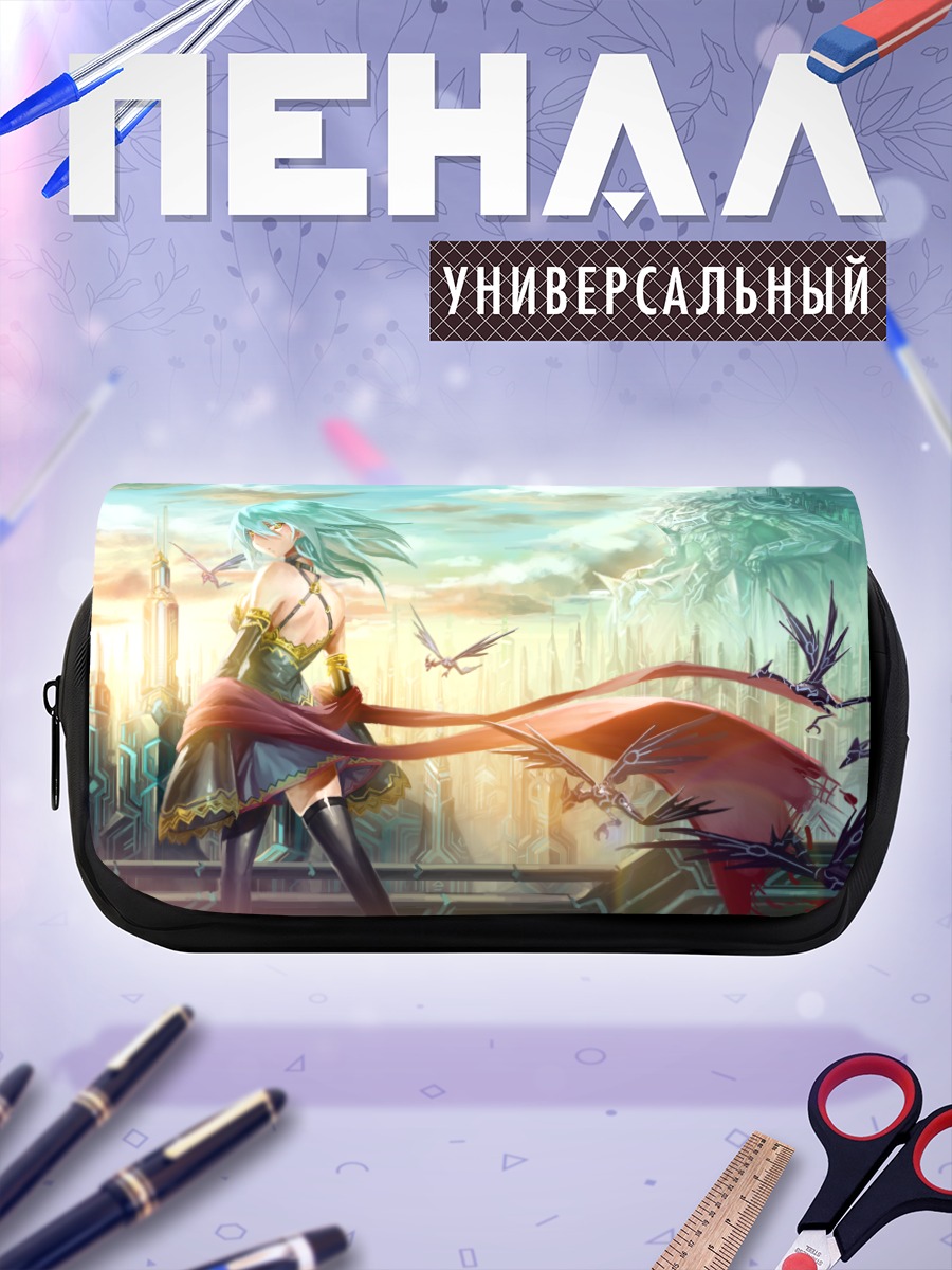 Пенал-косметичка Механический город