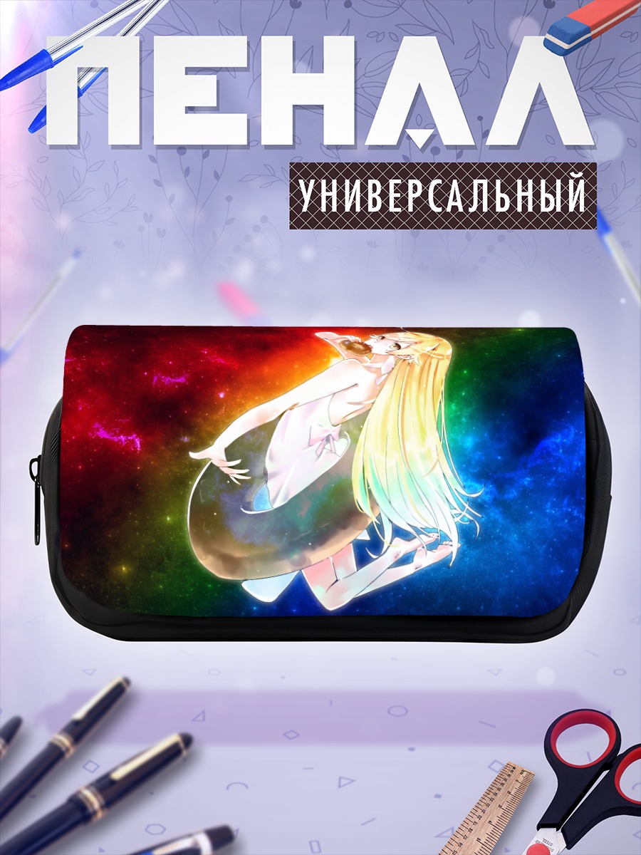 Пенал-косметичка Шинобу Ошино в космосе