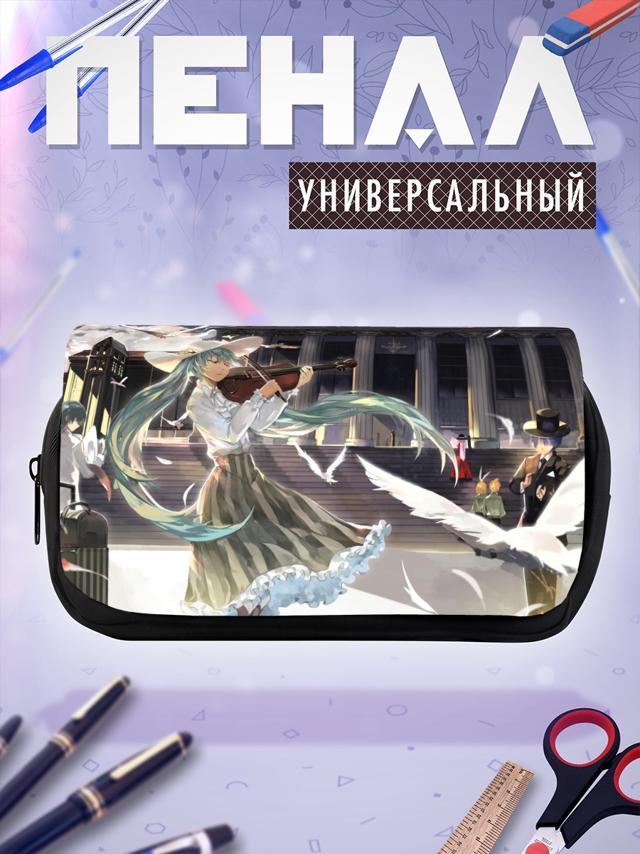 Пенал-косметичка Мику Хацунэ со скрипкой