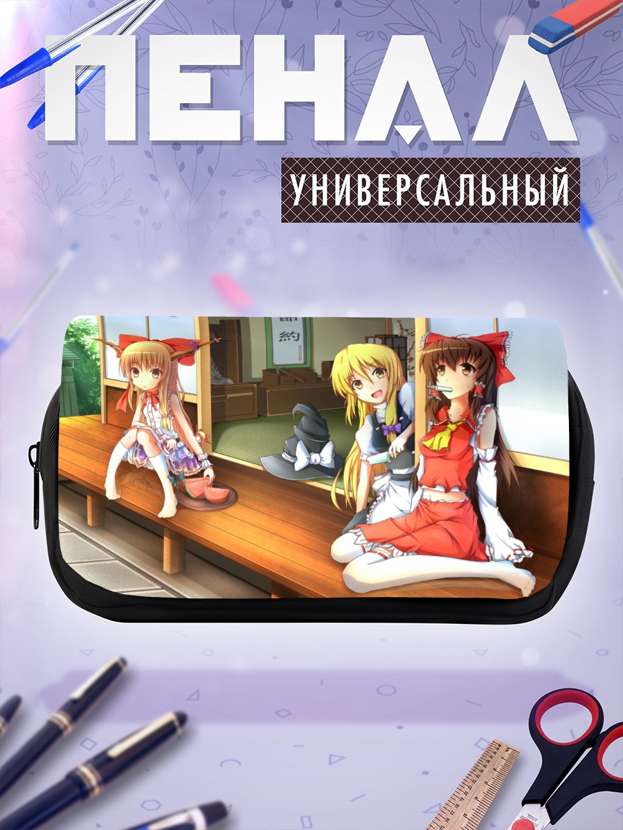 Пенал-косметичка Рейму Хакурэй и подруги