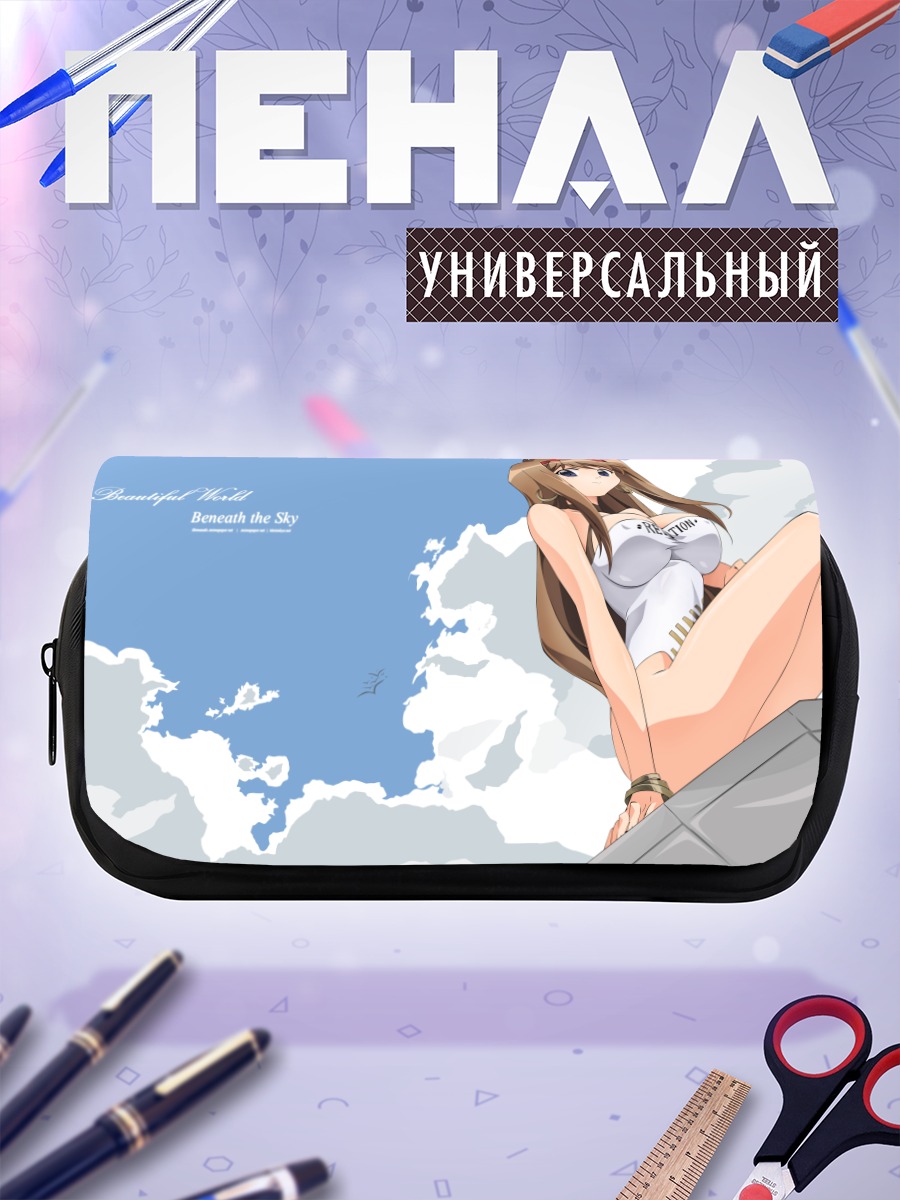 Пенал-косметичка Акао Хиираги под небом