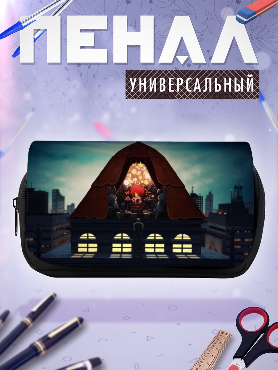 Пенал-косметичка Городской храм