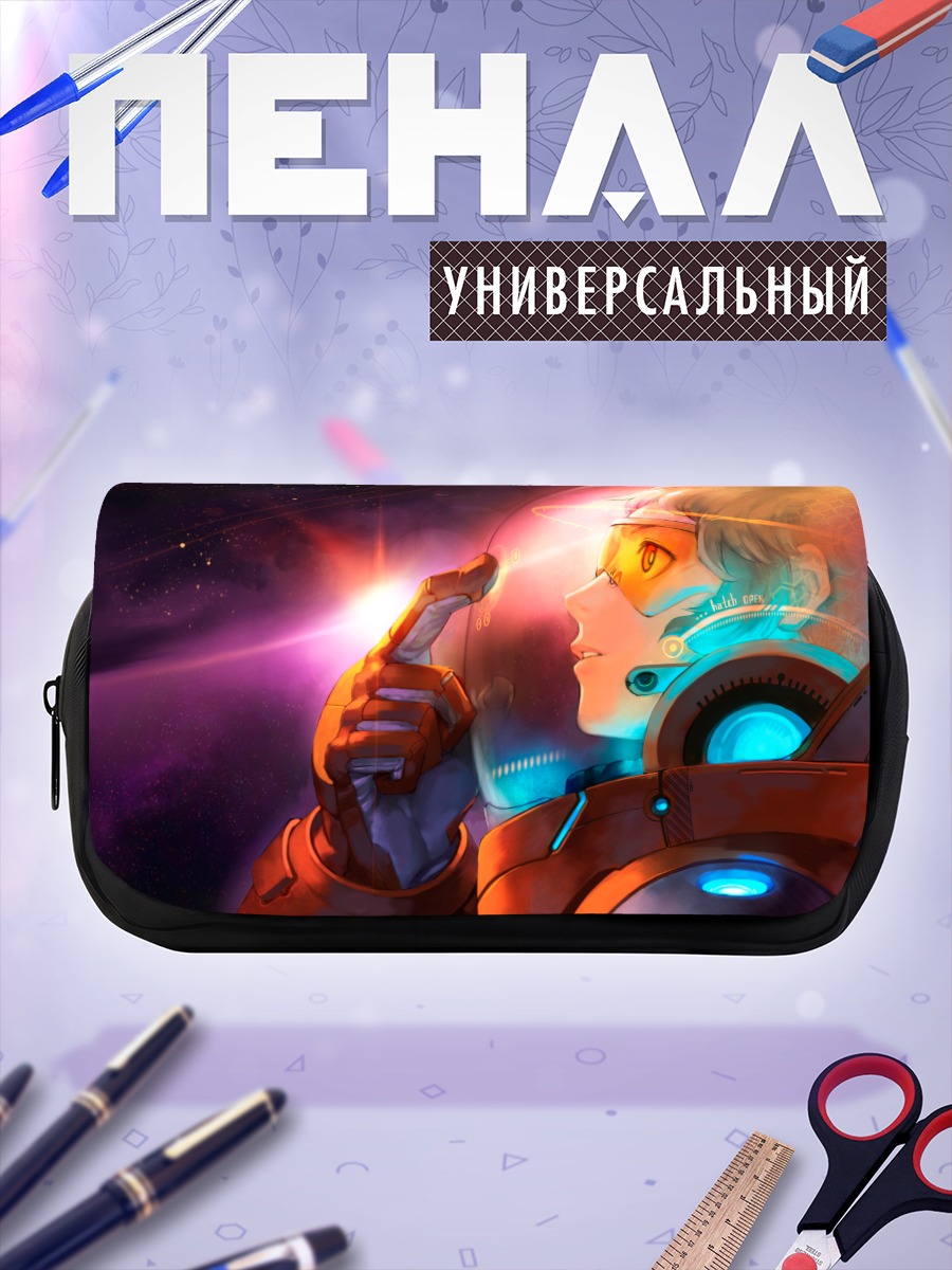 Пенал-косметичка Космический странник