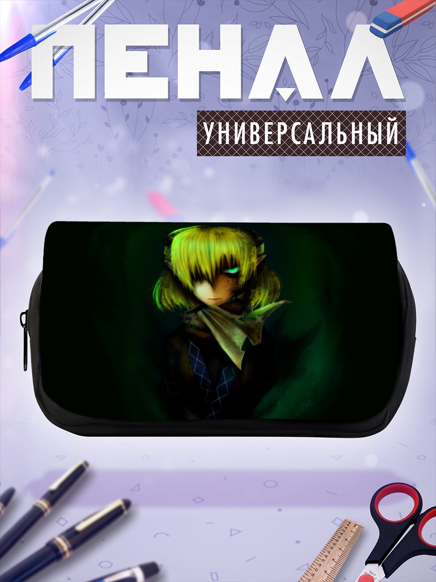 Пенал-косметичка Парси Мидзухаси в тени