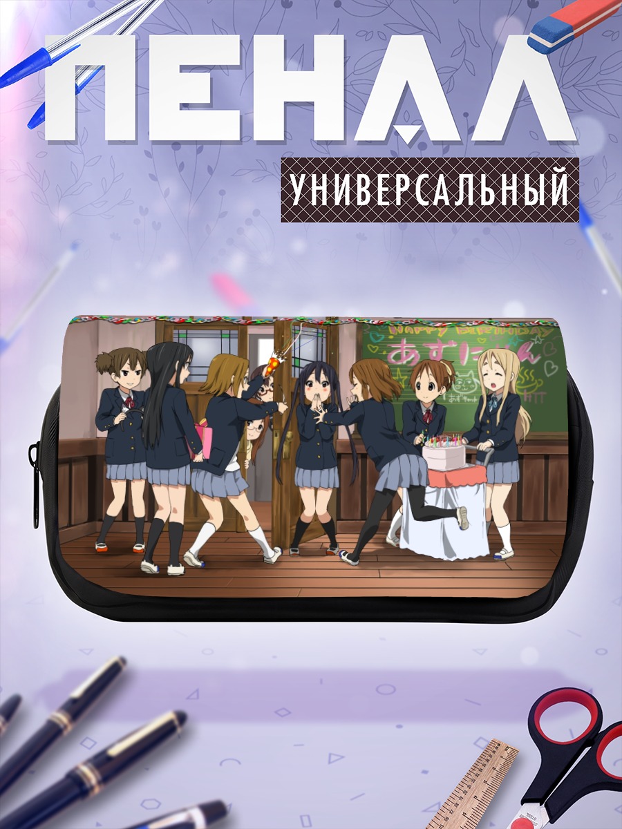 Пенал-косметичка Юи Хирасава и друзья