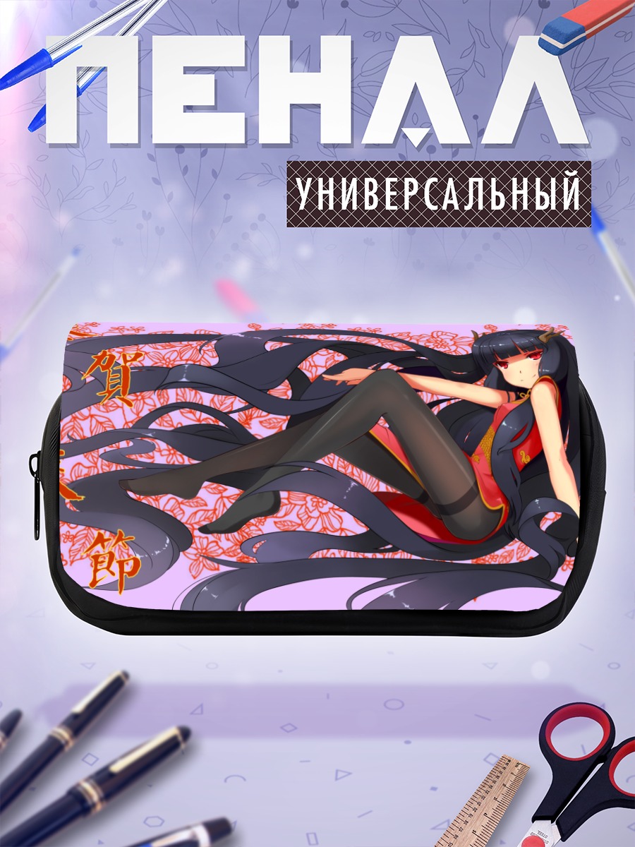 Пенал-косметичка Демоница в китайском платье