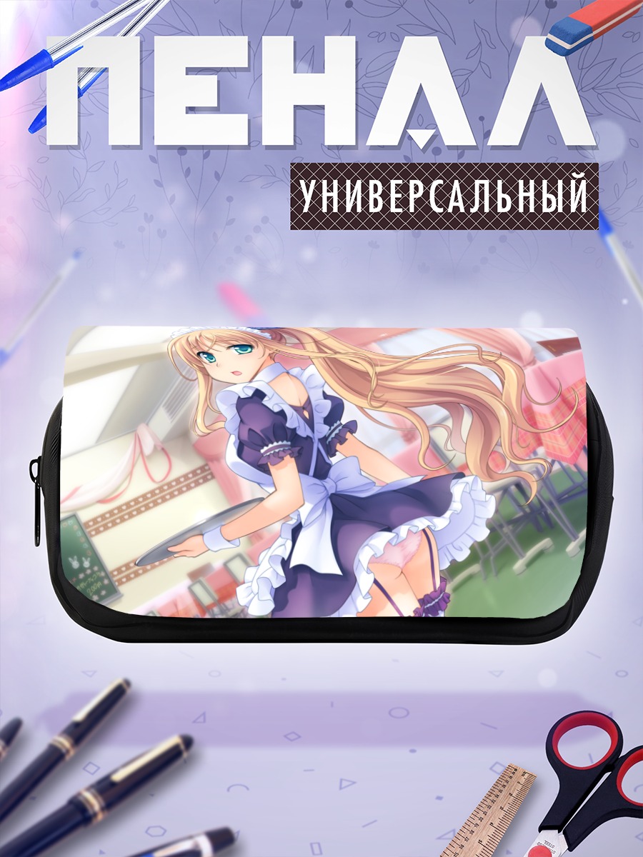 Пенал-косметичка Нацуки Сакурадзука горничная