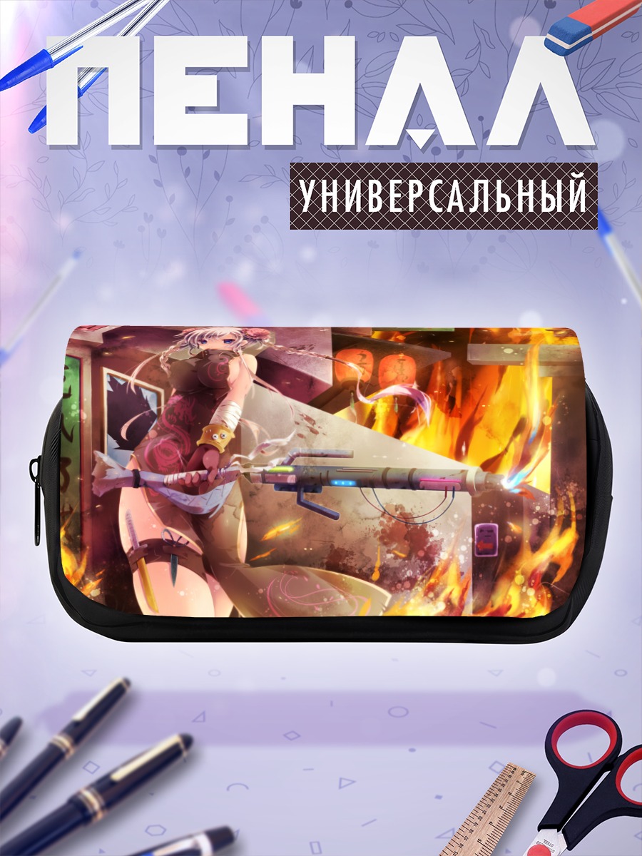 Пенал-косметичка Девушка с винтовкой в огне