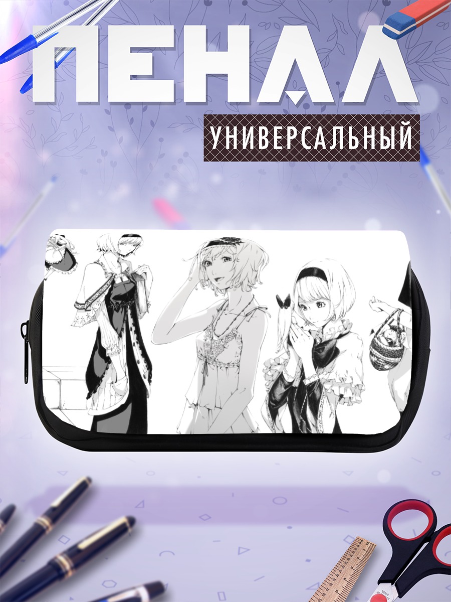 Пенал-косметичка Алиса Маргатройд в набросках