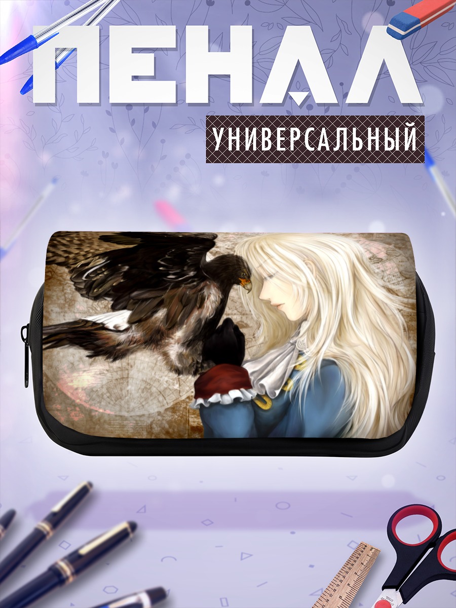 Пенал-косметичка Пруссия с орлом