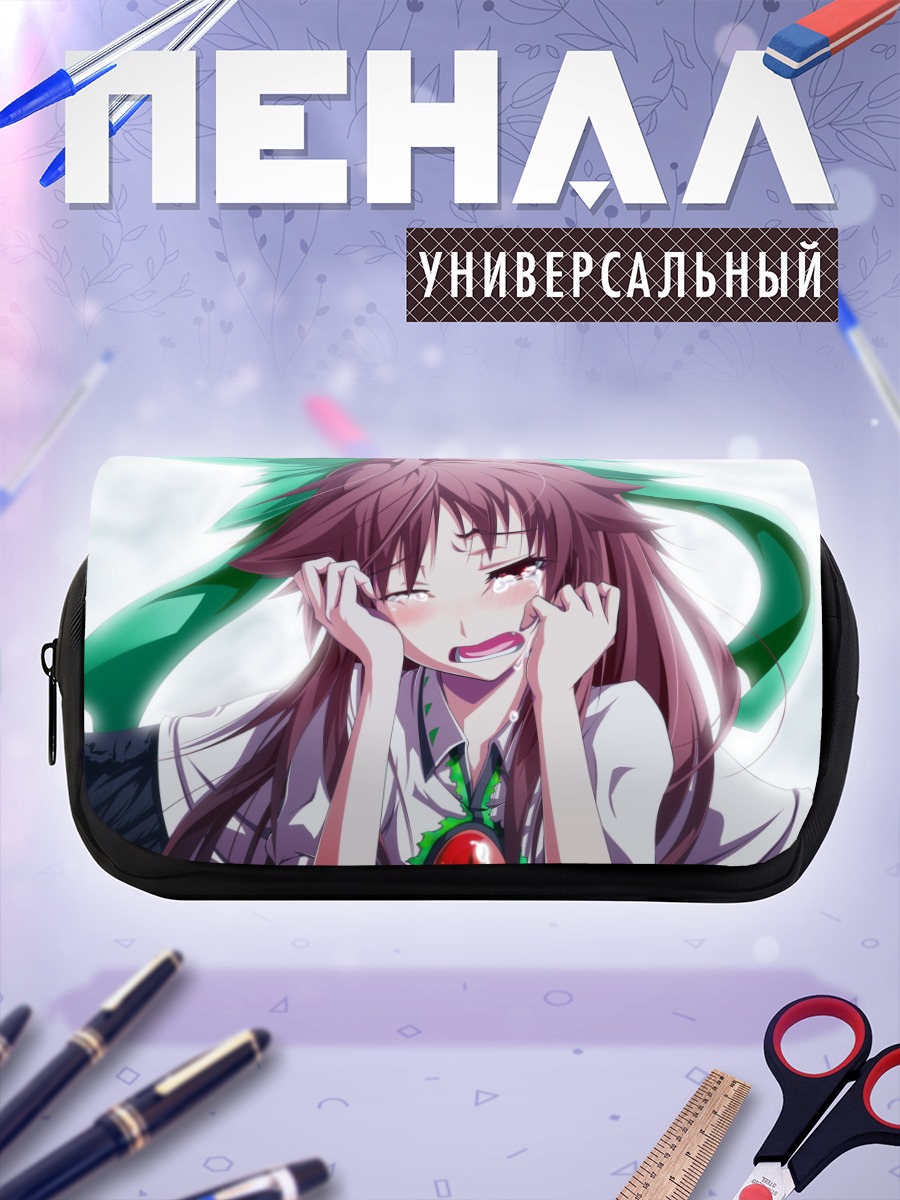 Пенал-косметичка Уцухо Рэйудзи в слезах