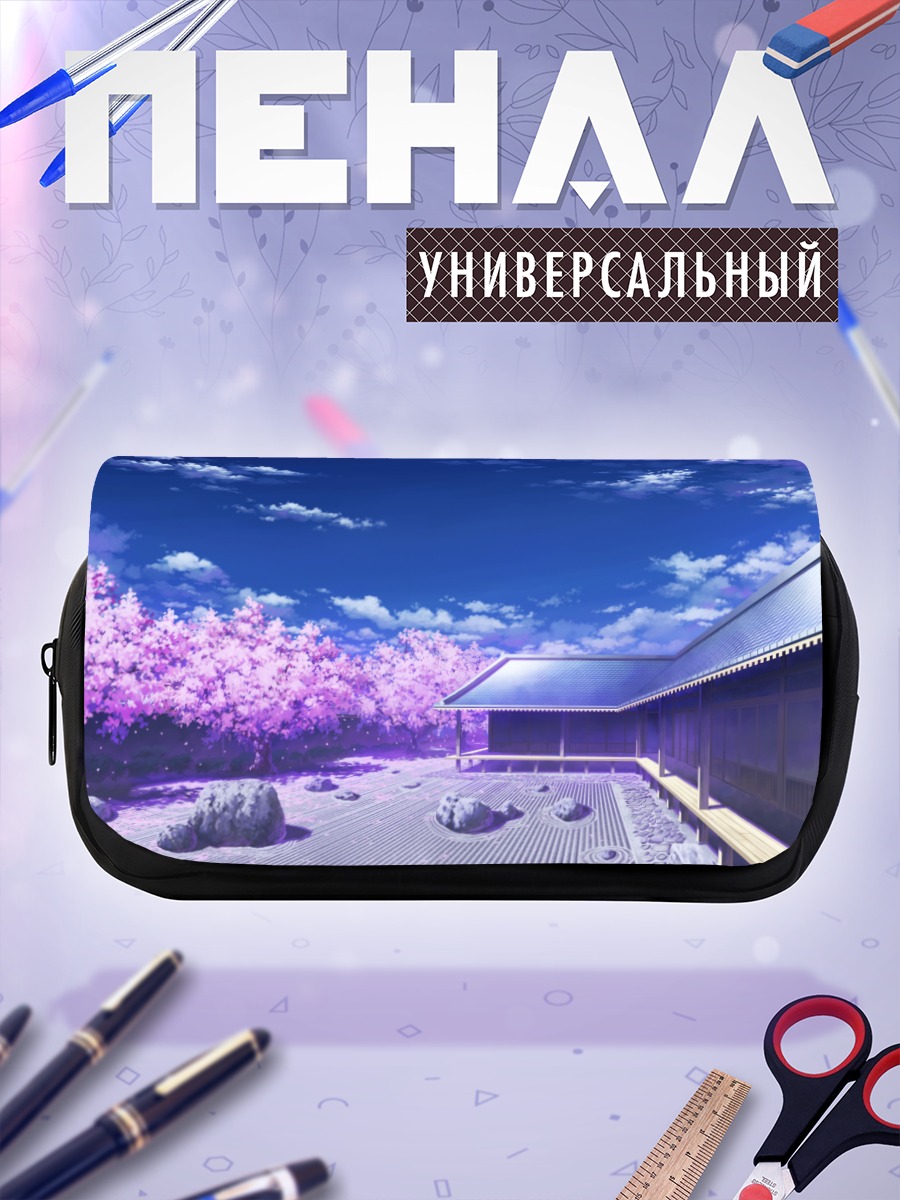 Пенал-косметичка Японский сад сакуры