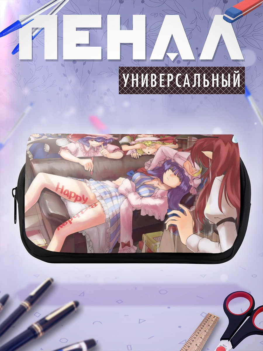 Пенал-косметичка Фландр Скарлет и подруги