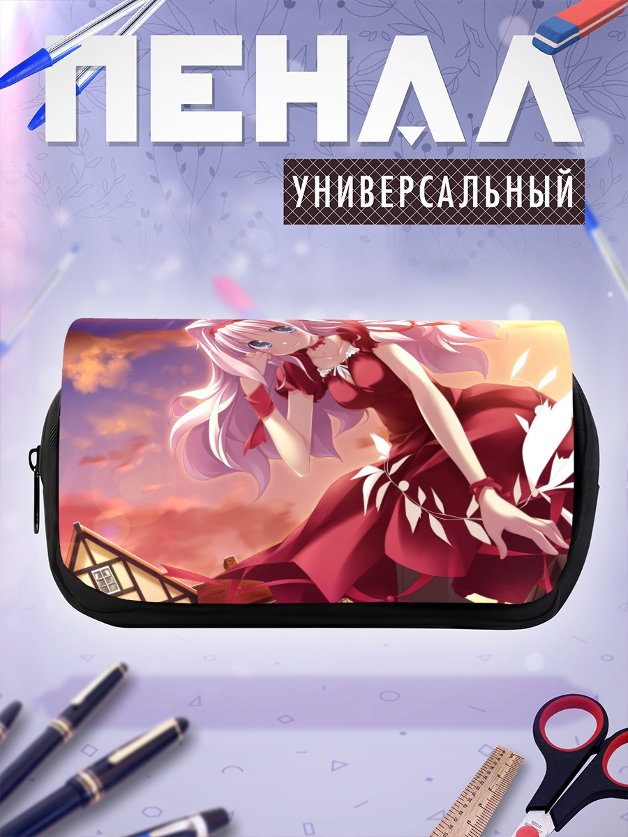 Пенал-косметичка Лиан Жакоте в платье