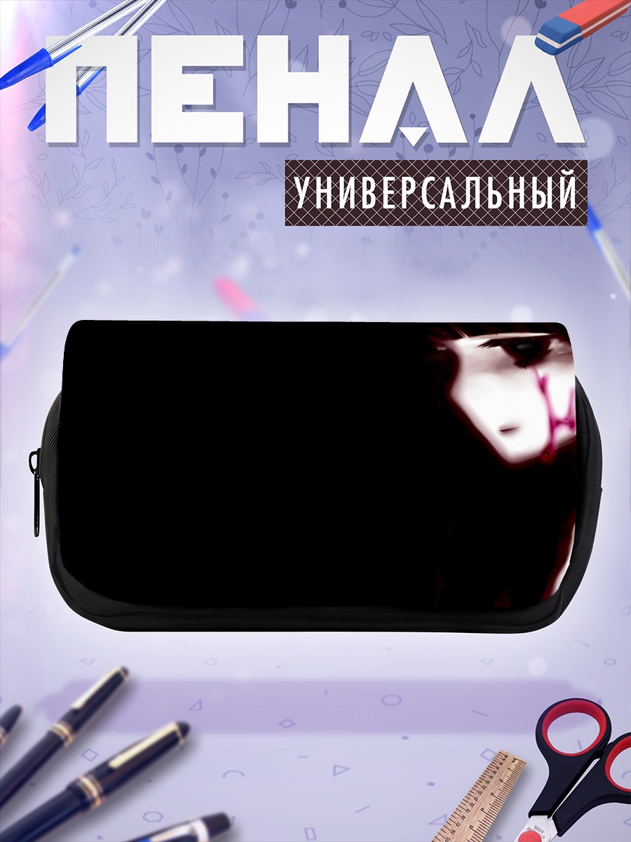 Пенал-косметичка Сунако Киришики в тени