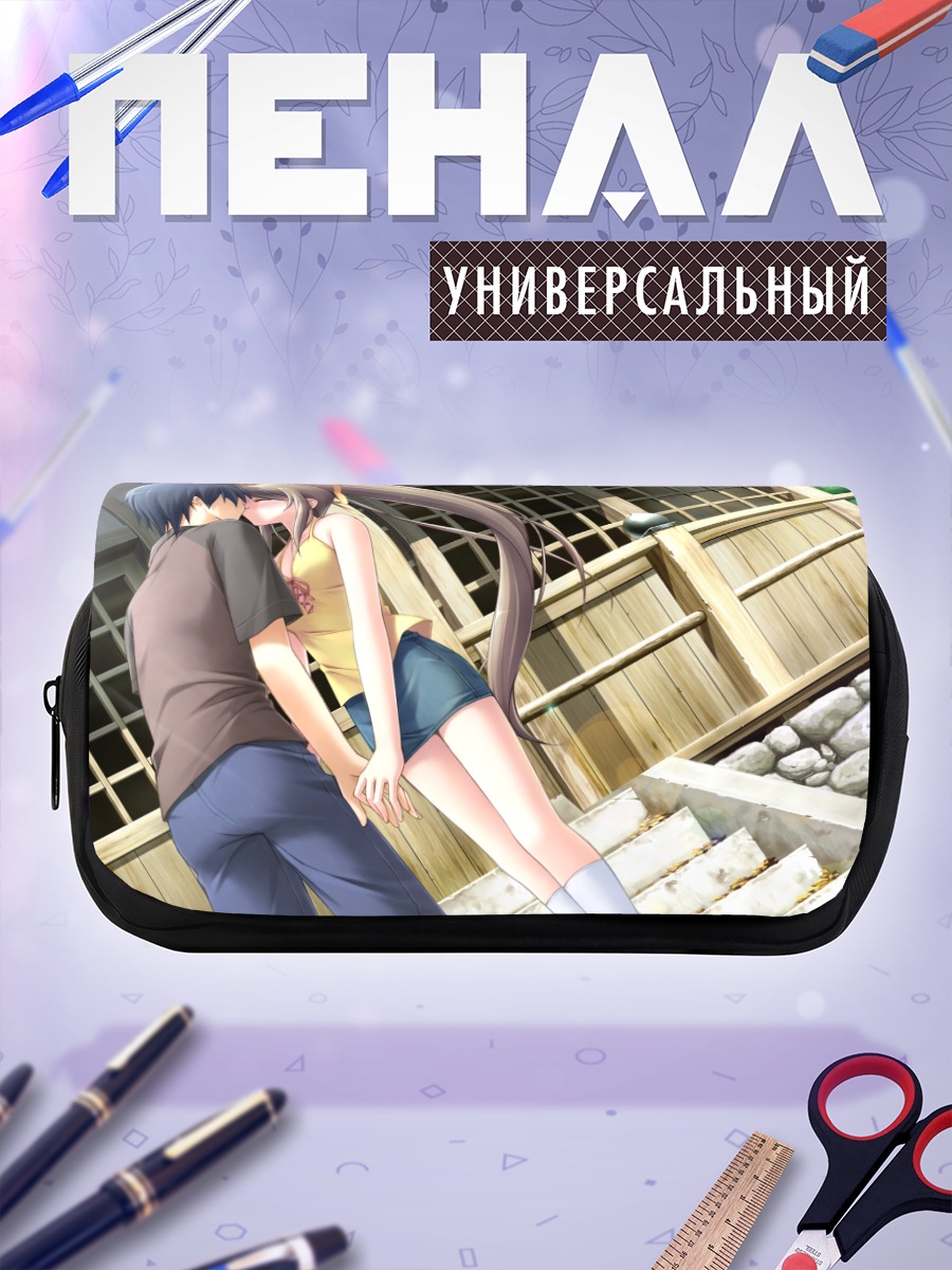 Пенал-косметичка Мидори Миязава в объятиях