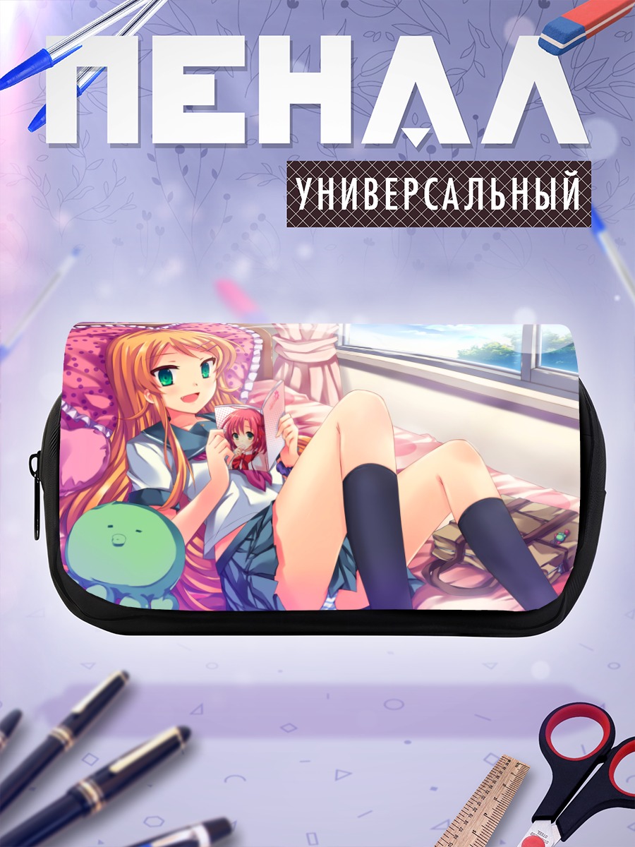 Пенал-косметичка Кирино Косака в комнате