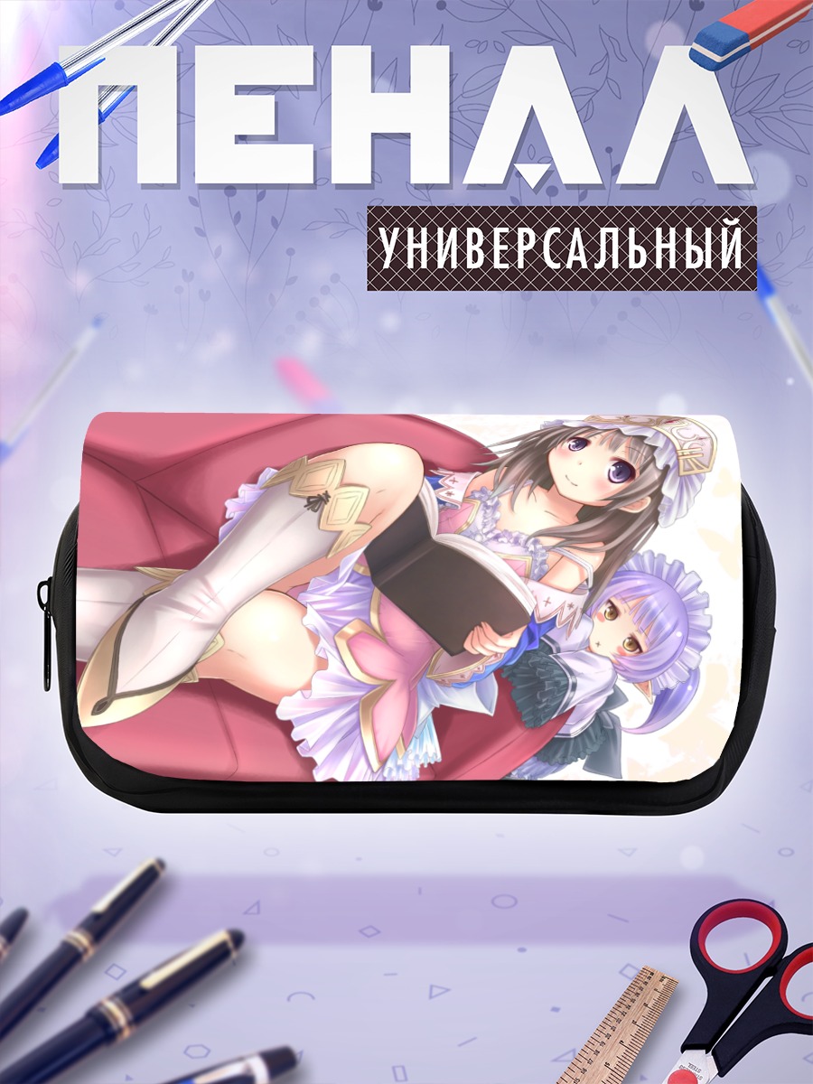 Пенал-косметичка Тотория Хельмольд с книгой