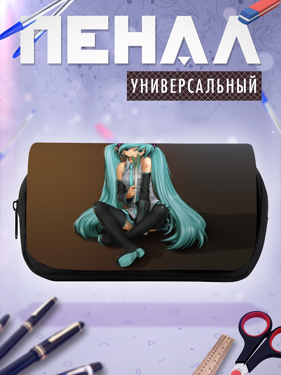 Пенал-косметичка Мику Хацунэ в наушниках