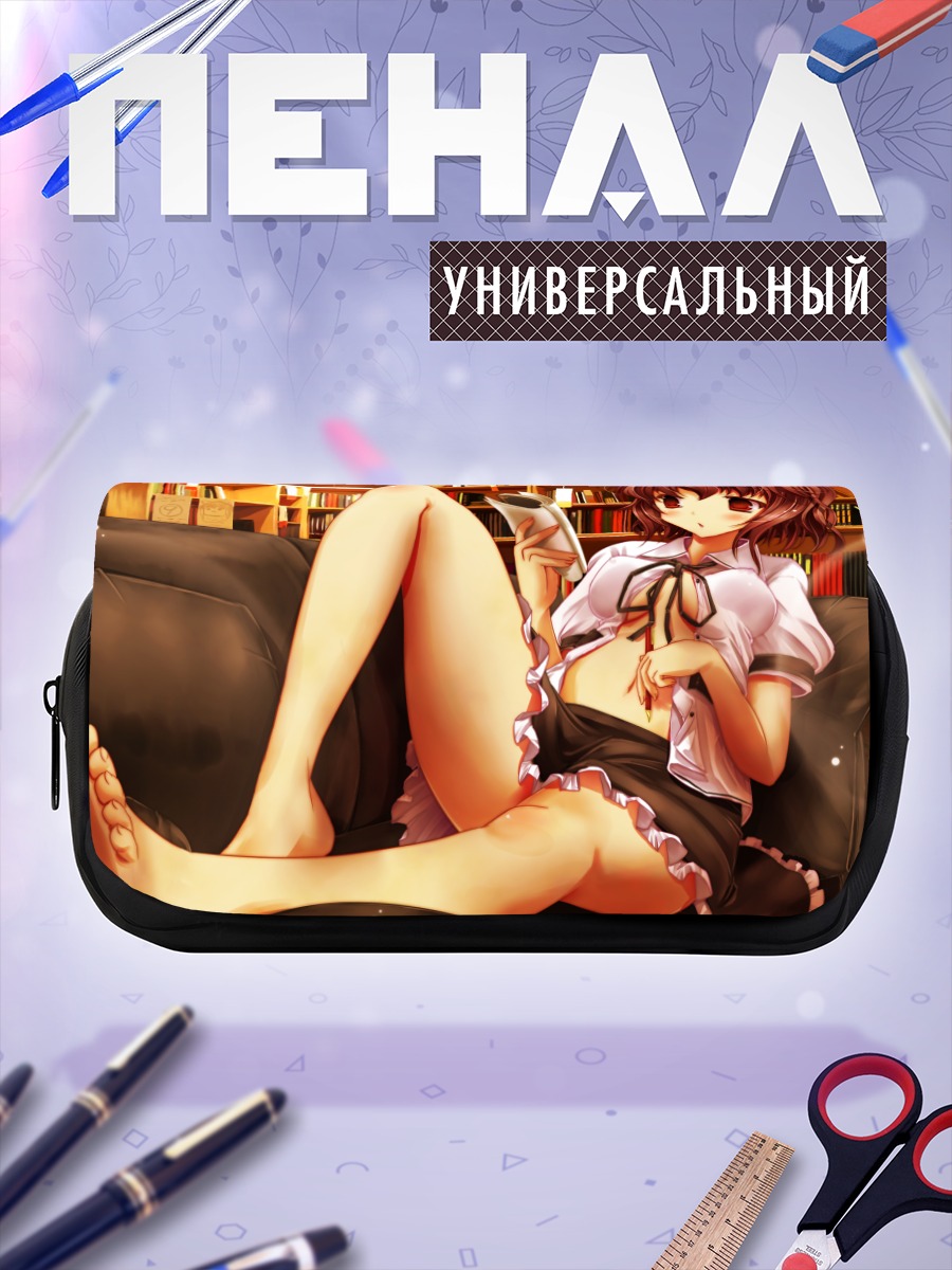 Пенал-косметичка Ая Шамеймару на диване
