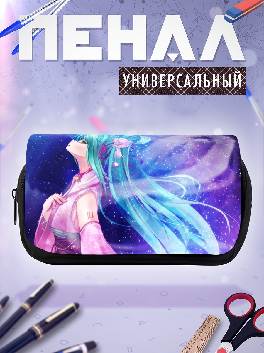 Пенал-косметичка Мику Хацунэ в звездах