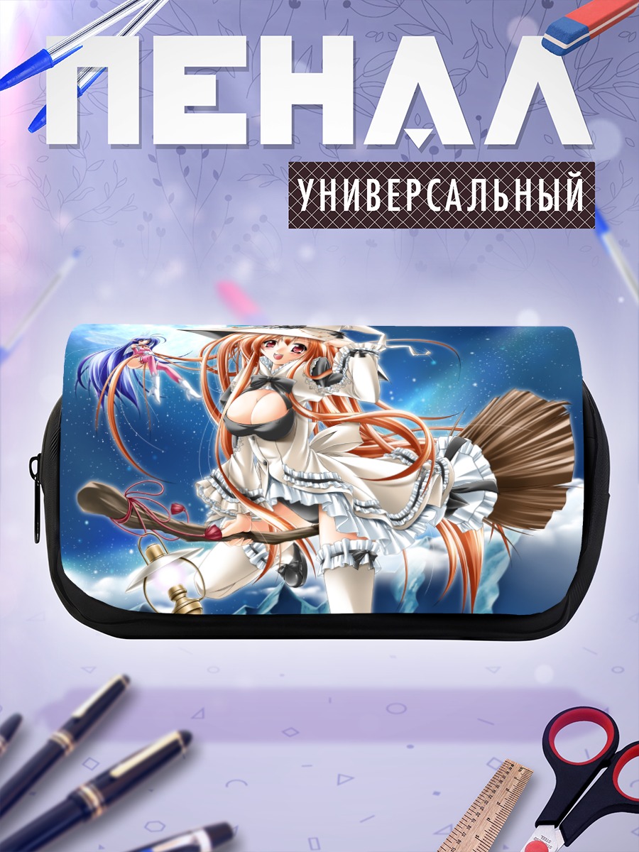 Пенал-косметичка Ведьма под луной