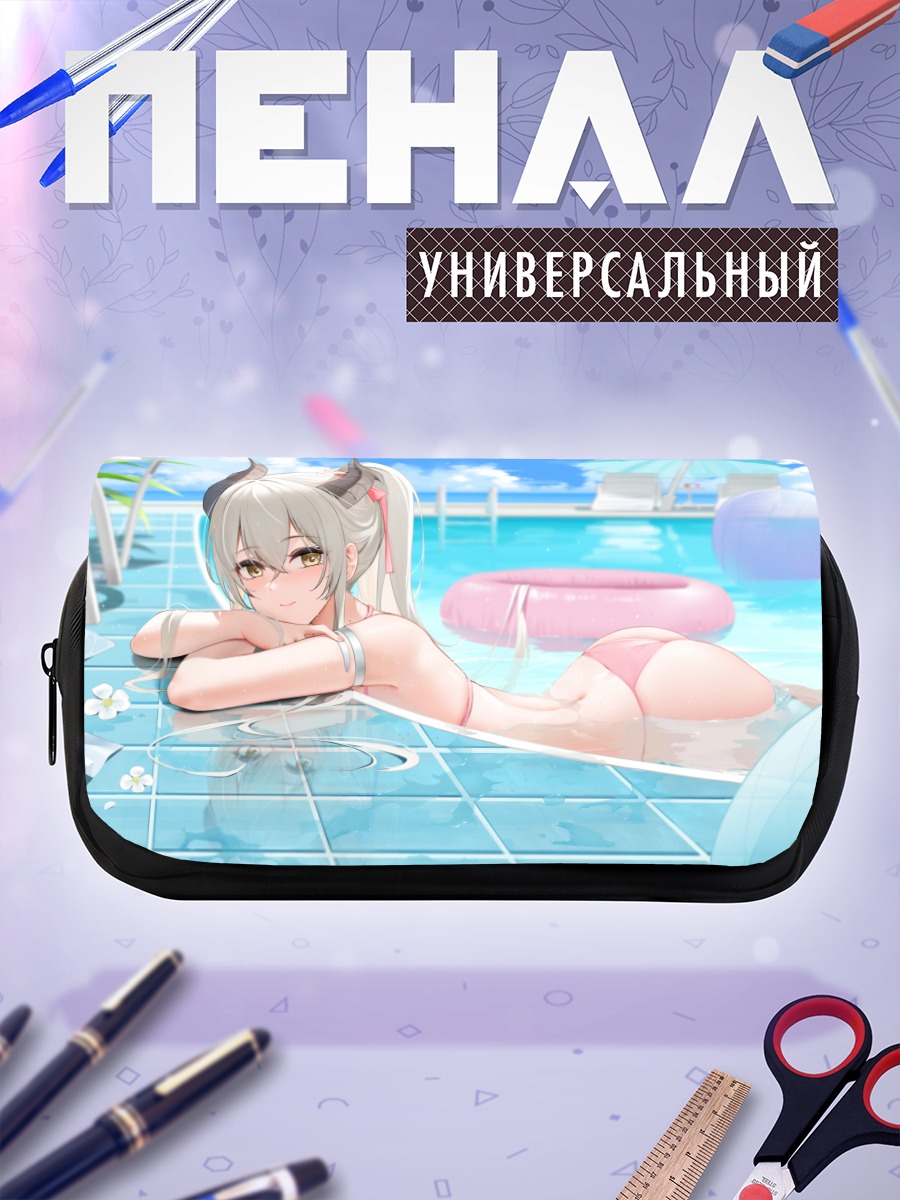 Пенал-косметичка Девушка с рожками в бассейне