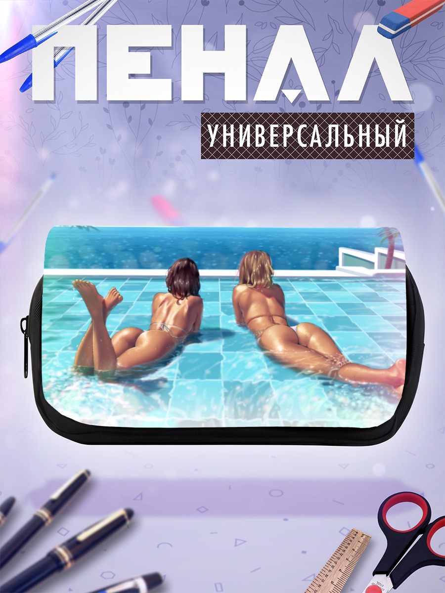 Пенал-косметичка Девушки у бассейна
