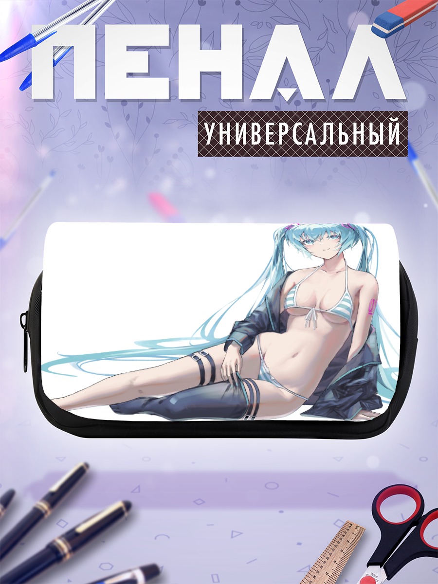 Пенал-косметичка Мику Хацунэ на пляже