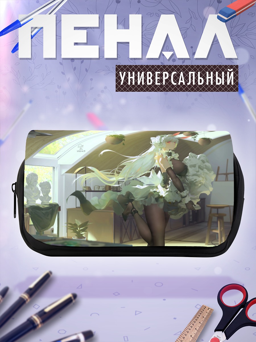 Пенал-косметичка Горничная с ушками