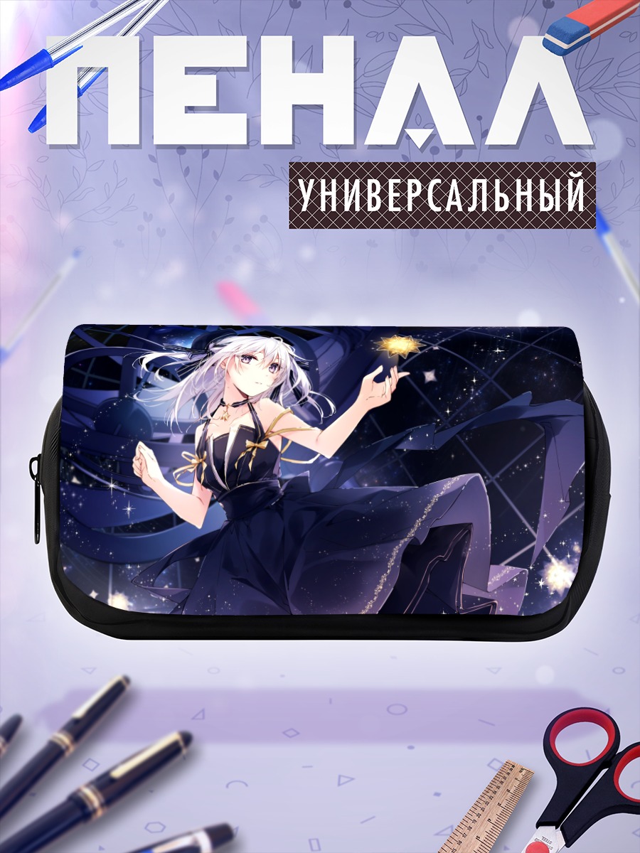 Пенал-косметичка Звездная ночь в платье